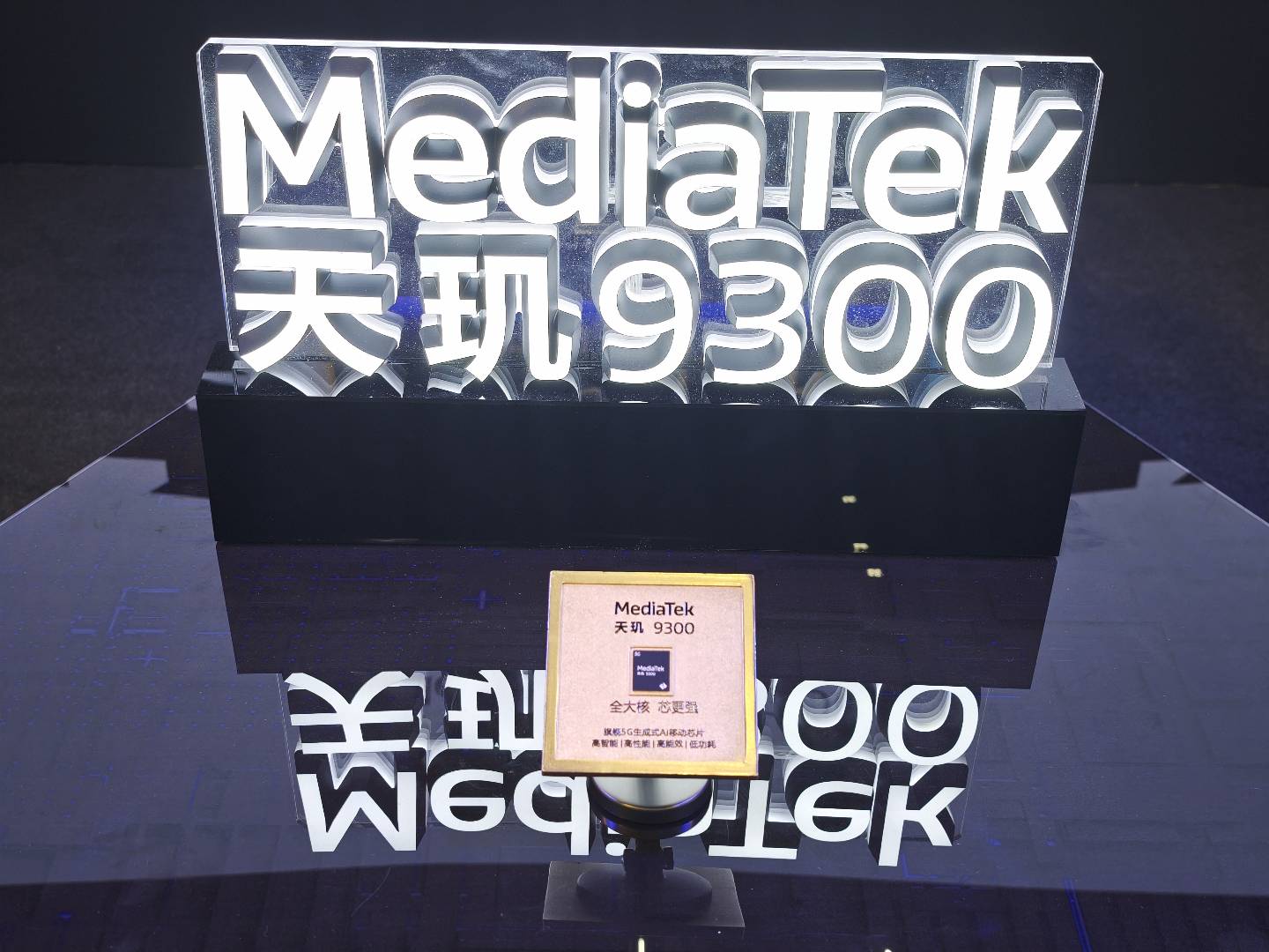米乐M6：CITE2024观察：AI带动新需求国产芯片、存储踏上风口(图2)