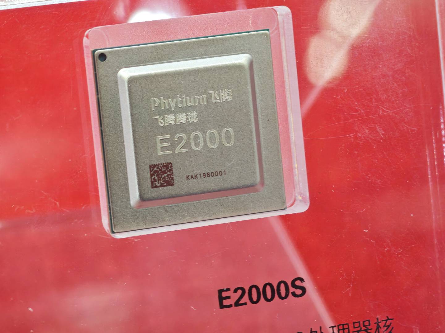 米乐M6：CITE2024观察：AI带动新需求国产芯片、存储踏上风口(图9)