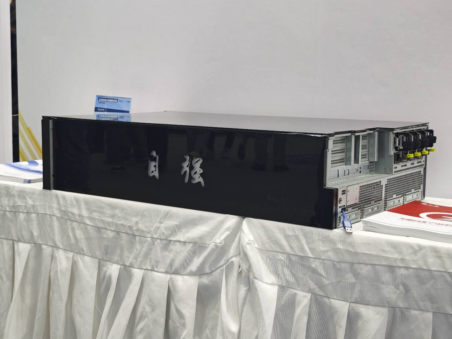 米乐M6：CITE2024观察：AI带动新需求国产芯片、存储踏上风口(图12)