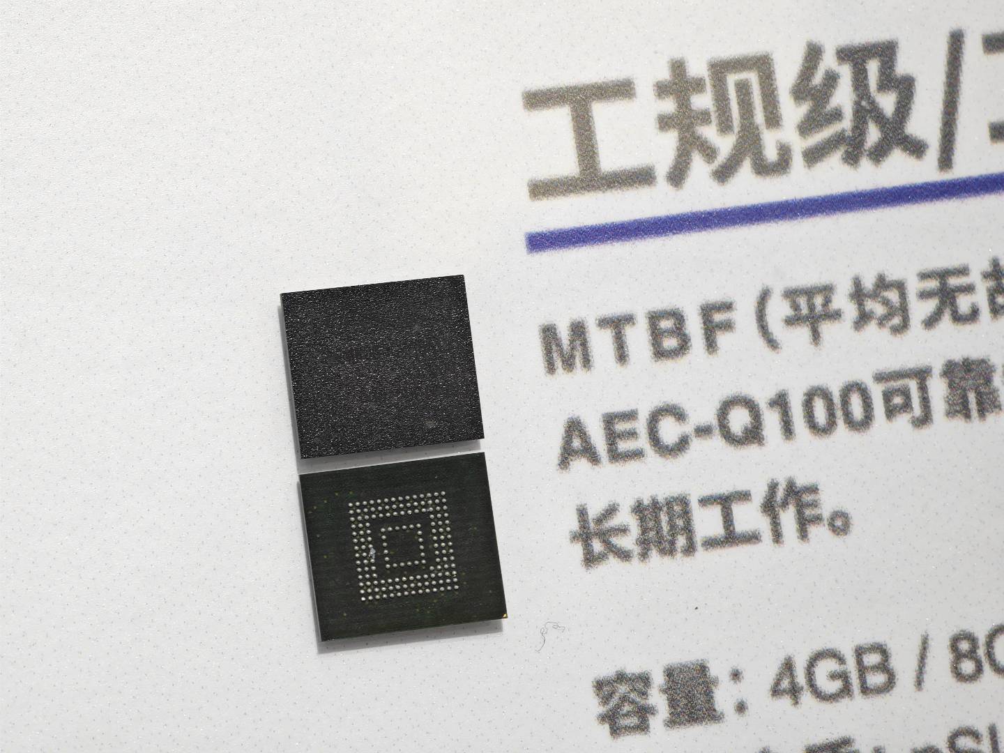 米乐M6：CITE2024观察：AI带动新需求国产芯片、存储踏上风口(图16)