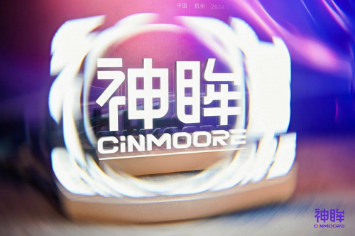 米乐M6平台：神眸2024新品发布会：自研低功耗芯片赋能智能电池摄像机细分领域再起新浪潮
