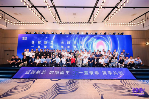 米乐M6平台：神眸2024新品发布会：自研低功耗芯片赋能智能电池摄像机细分领域再起新浪潮(图6)