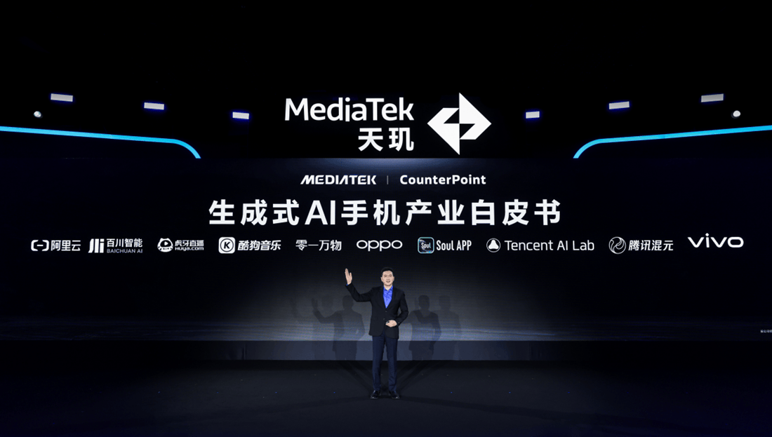米乐M6：COMPUTEX2024联发科实力大展示：天玑芯片、智能座舱打头阵AI创新惹眼(图4)