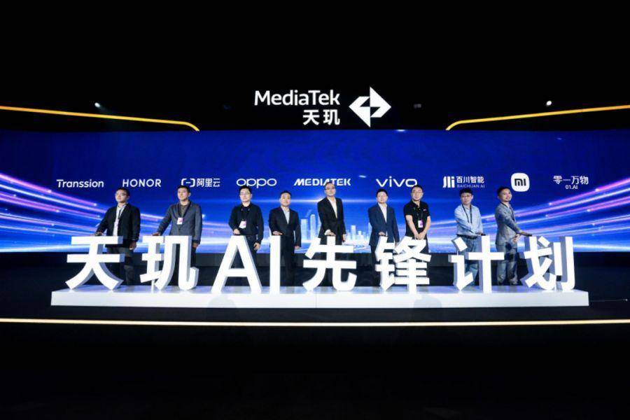 米乐M6：COMPUTEX2024联发科实力大展示：天玑芯片、智能座舱打头阵AI创新惹眼(图5)