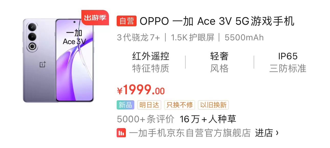 米乐M6：华为王炸强势回归！2024芯片天梯图出炉麒麟芯片有多强？(图7)