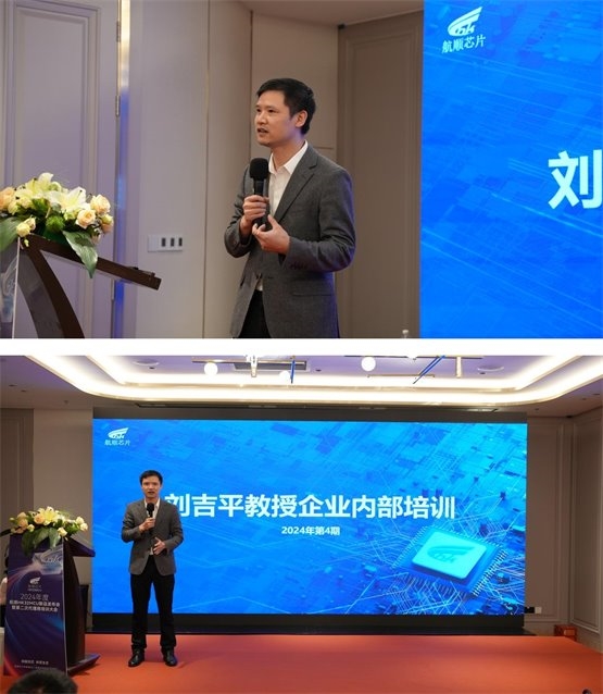 米乐M6：2024年度航顺芯片HK32MCU新品发布赋能创芯共筑生态(图10)