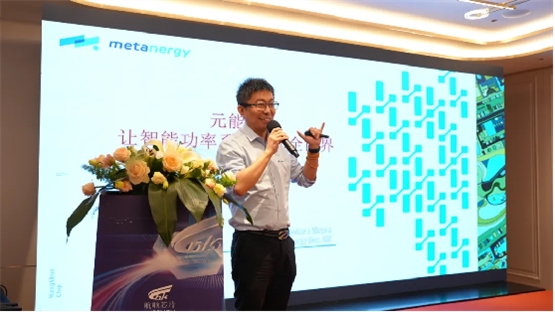 米乐M6：2024年度航顺芯片HK32MCU新品发布赋能创芯共筑生态(图9)