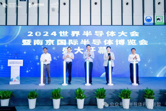 米乐M6：笛思科技荣获“2023-2024年度无线通信芯片市场创新突破技术”奖(图4)