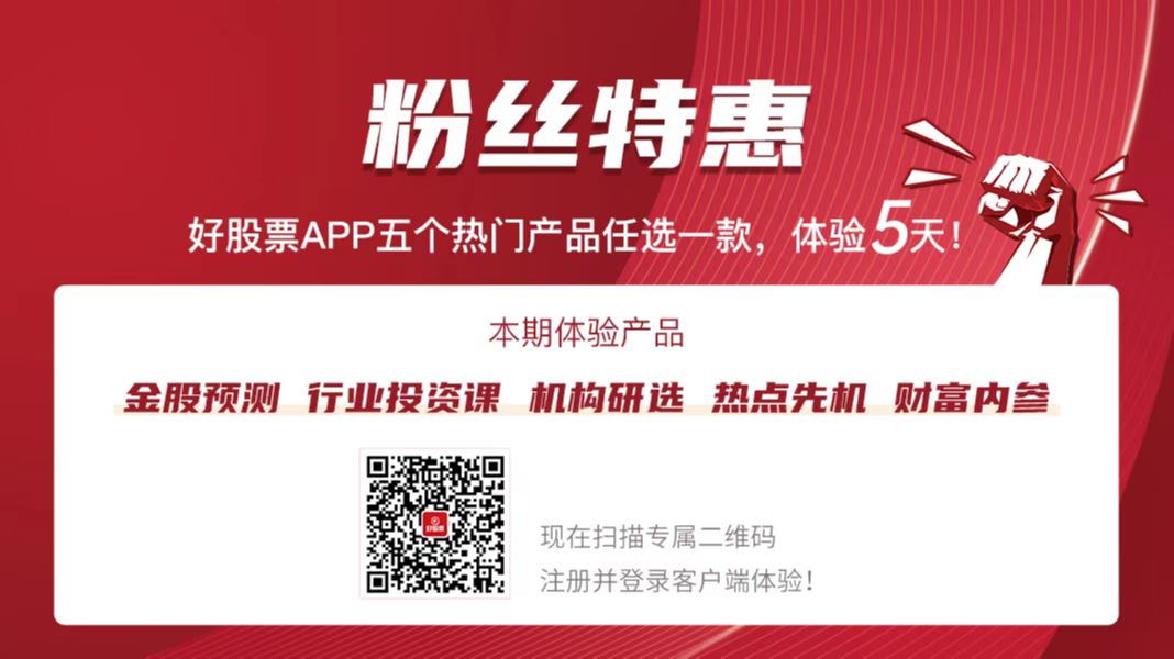财闻点金：工信部发布《2024年汽车标准化工作要点》强化汽车芯片标准供给