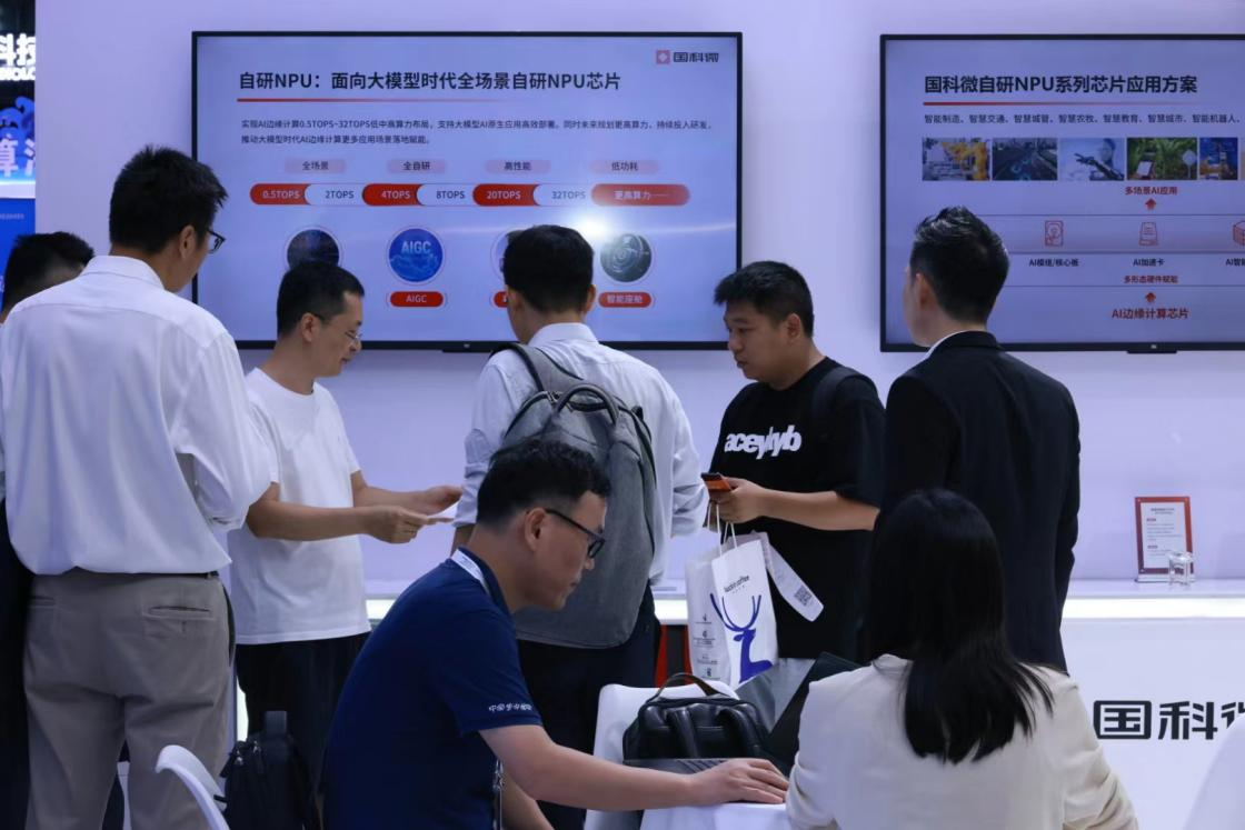 国科微全系边端AI芯片闪耀WAIC2024：加速拥抱与大模型(图5)