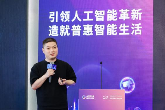 米乐M6平台：加速AI在端侧落地爱芯元智2024WAIC坚定推进智能芯片与大模型深度融合(图5)