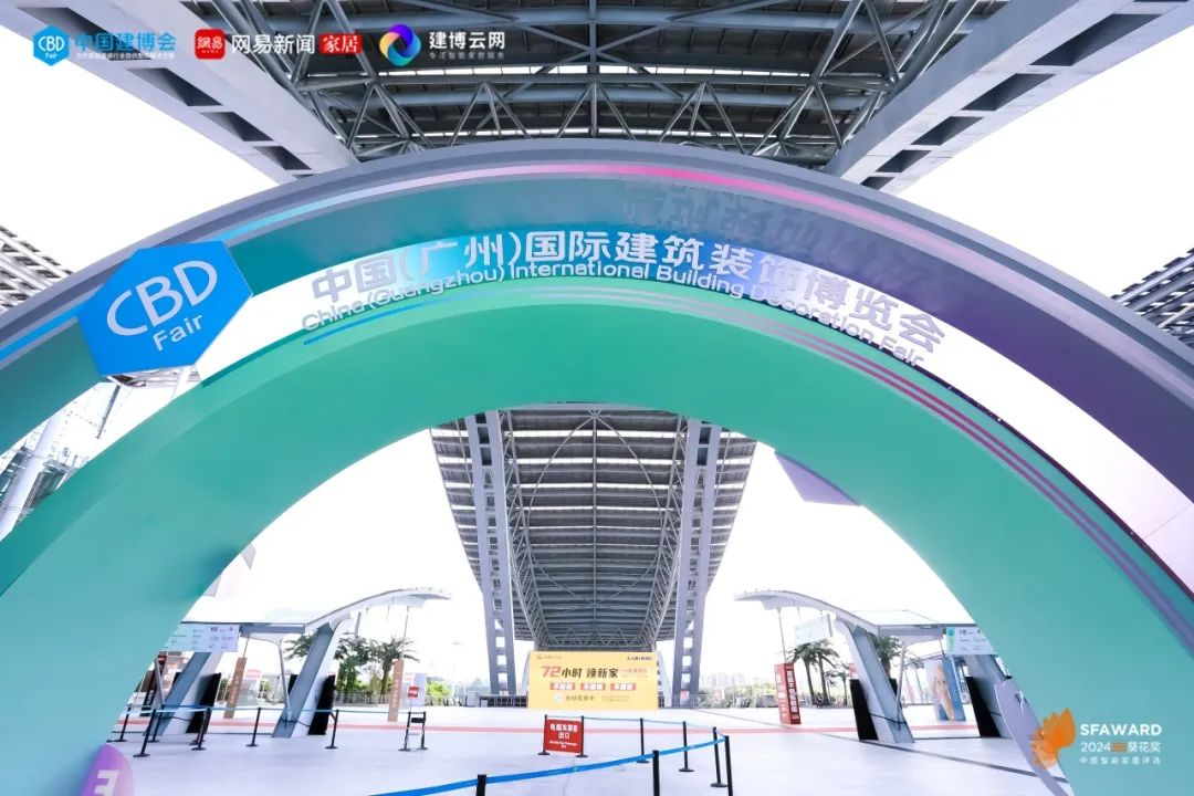 斩获11项行业大奖连续8年荣获行业质量安全奖王力闪耀2024葵花奖颁奖盛典