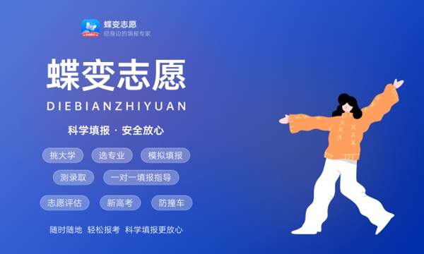 2024芯片制造学什么专业好找工作吗