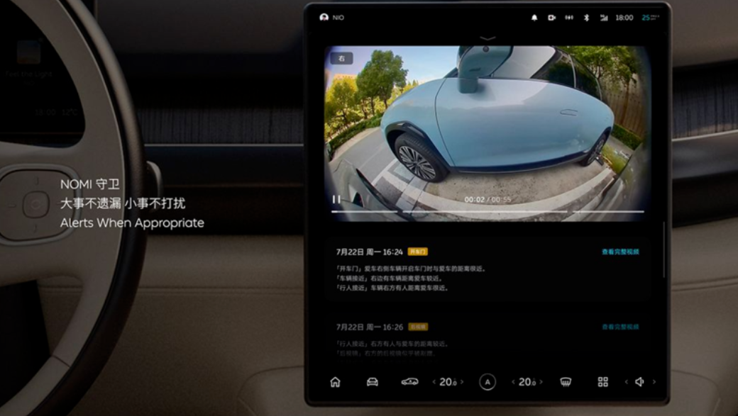 看懂2024蔚来科技日用自研操作系统+智驾芯片决战“下半场”？(图8)