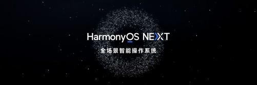 【机圈周报】iPhone16发布日期曝光小米首发骁龙新芯片(图4)