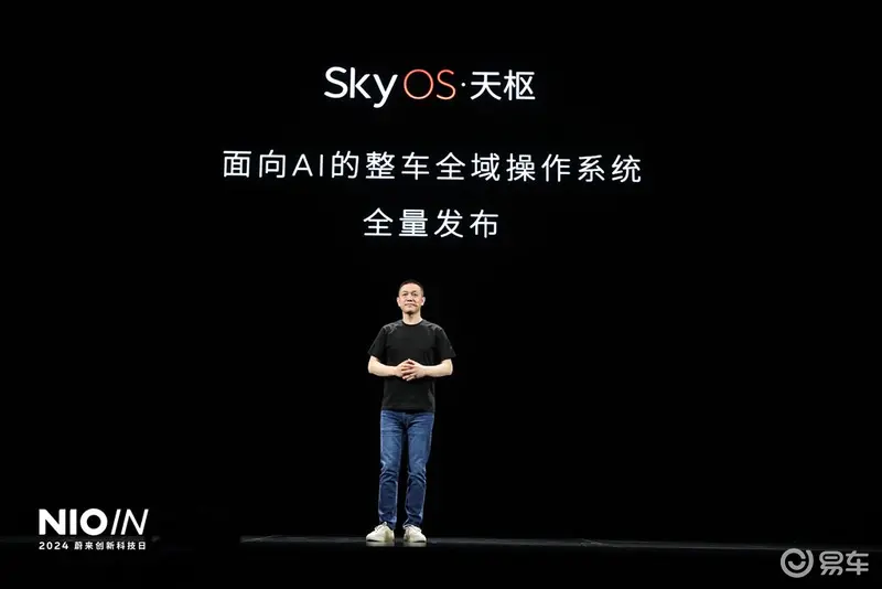 2024蔚来科技日：5nm智驾芯片+整车全域操作系统
