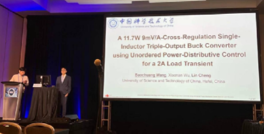 米乐M6：中国科大五项芯片设计成果亮相ISSCC2024(图6)
