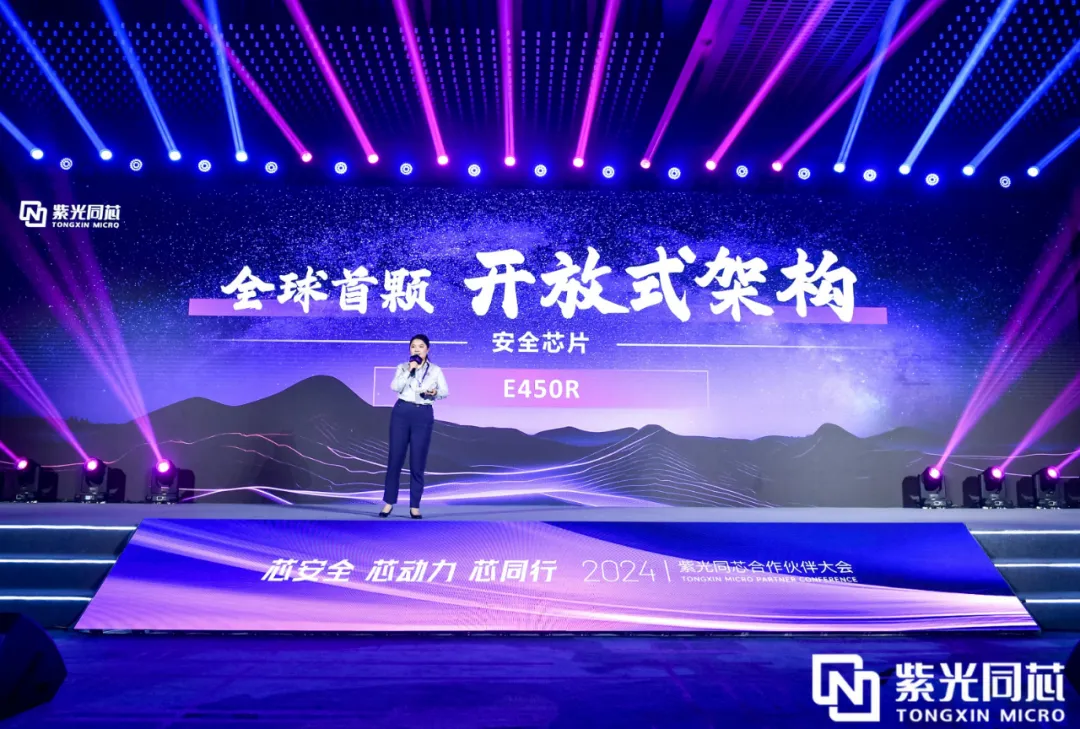 2024(图7)