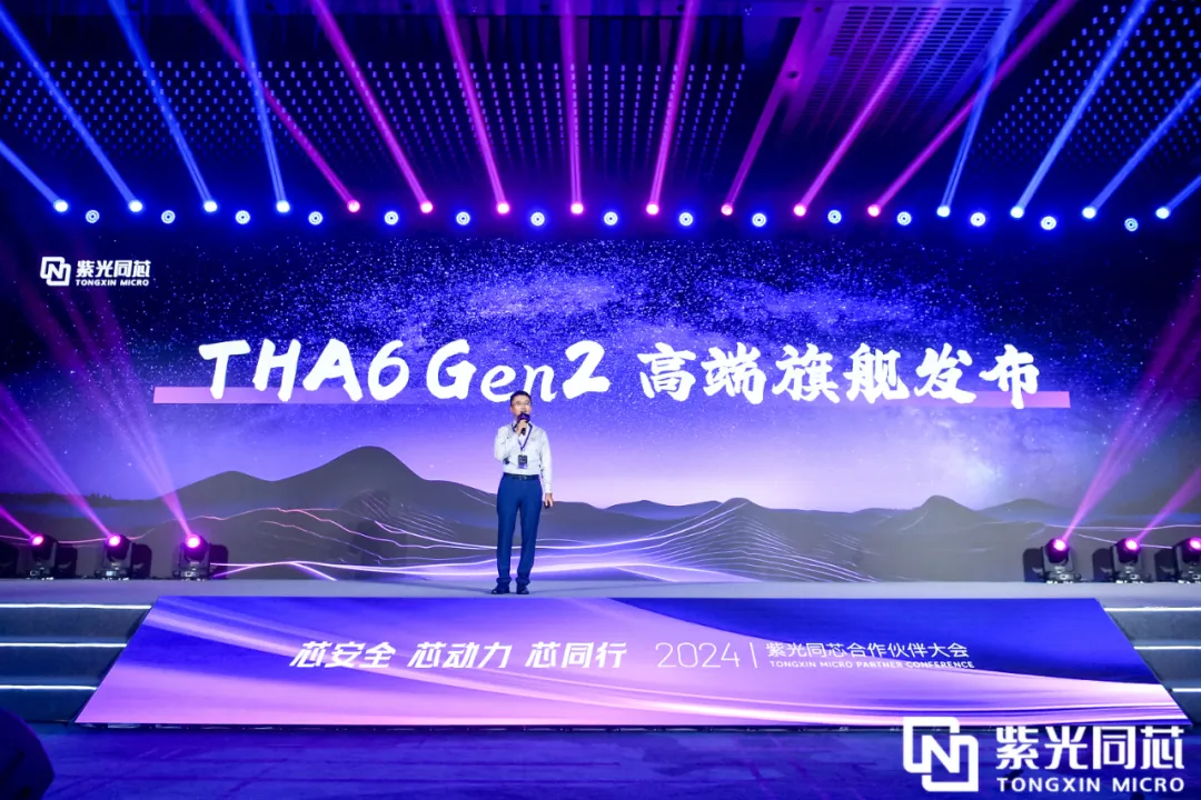2024(图8)