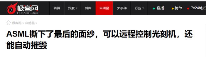 米乐M6：2024全球高端芯片厂差距断崖：美国7家韩国0家中国令人意外！(图6)