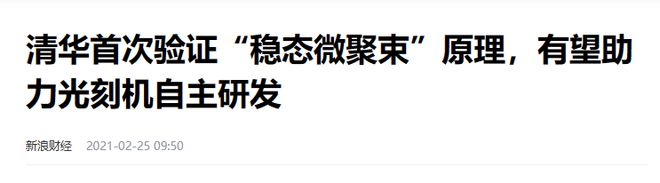 米乐M6：2024全球高端芯片厂差距断崖：美国7家韩国0家中国令人意外！(图19)