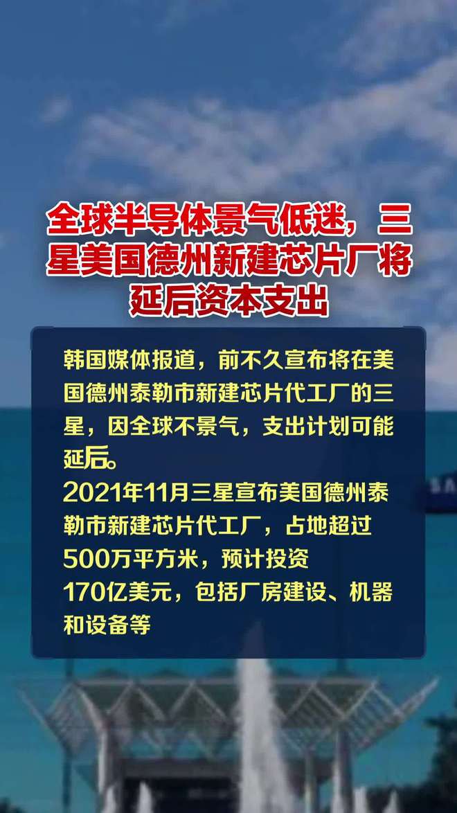 米乐M6：2024全球高端芯片厂差距断崖：美国7家韩国0家中国令人意外！(图9)