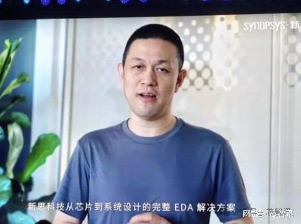 从芯片到系统赋能创新2024新思科技开发者大会共创万物智能未来(图10)