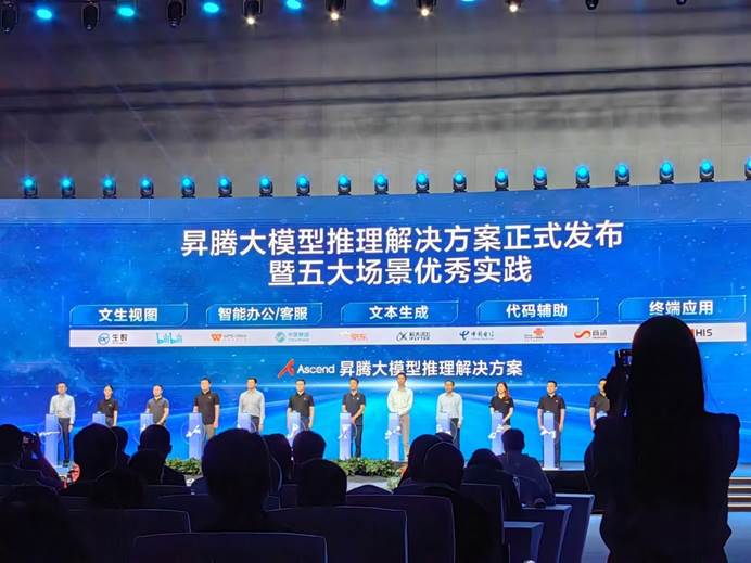 FollowtheMoney：浅析2024年上半年最赚钱的十家国内芯片设计上市公司(图6)