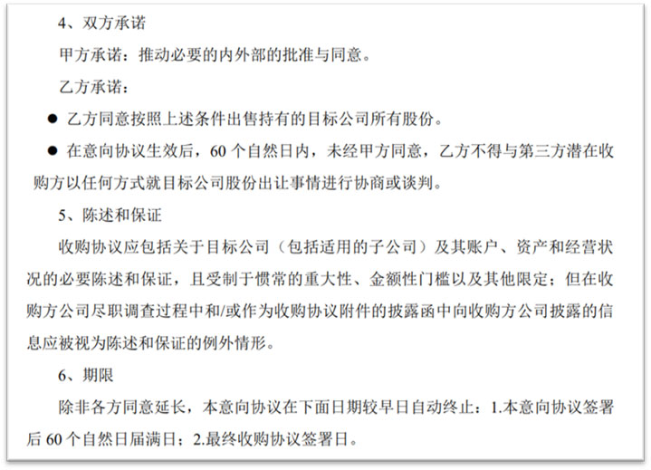 FollowtheMoney：浅析2024年上半年最赚钱的十家国内芯片设计上市公司(图9)