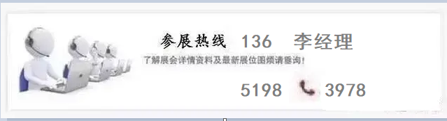 2024北京国际芯片及半导体产业展芯片领航者聚焦中国(图2)