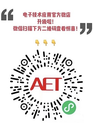 IDC发布2024年全球半导体市场八大预测