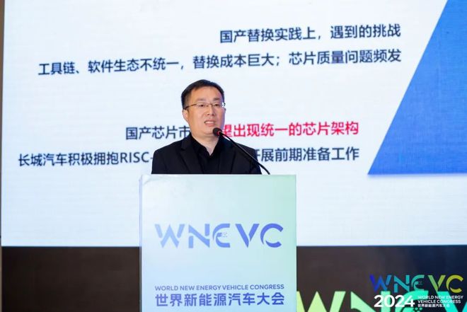 从插混到芯片干货满满长城汽车出席2024世界新能源汽车大会(图7)