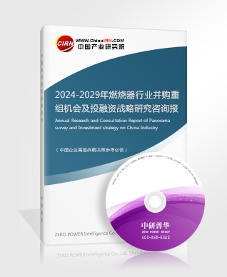 2024中国半导体芯片行业前景、增长趋势(图2)