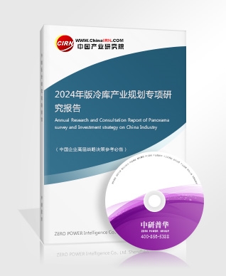 2024中国半导体芯片行业前景、增长趋势(图6)