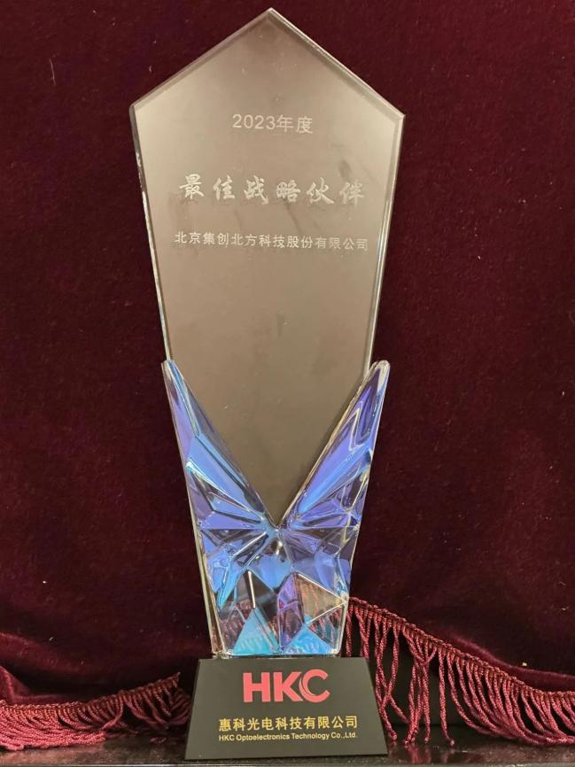 米乐M6：全球半导体设备销售2025年冲1240亿美元；兴威帆推出45nA超低功耗RTC芯片；集创北方荣获多项供应链大奖；通用汽车大裁员(图12)