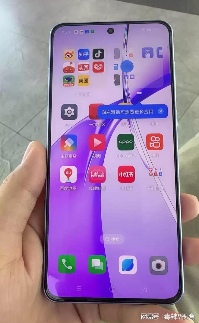 2024年手机处理器性能排行榜已经新鲜出炉差点又被高通给坑了？(图4)