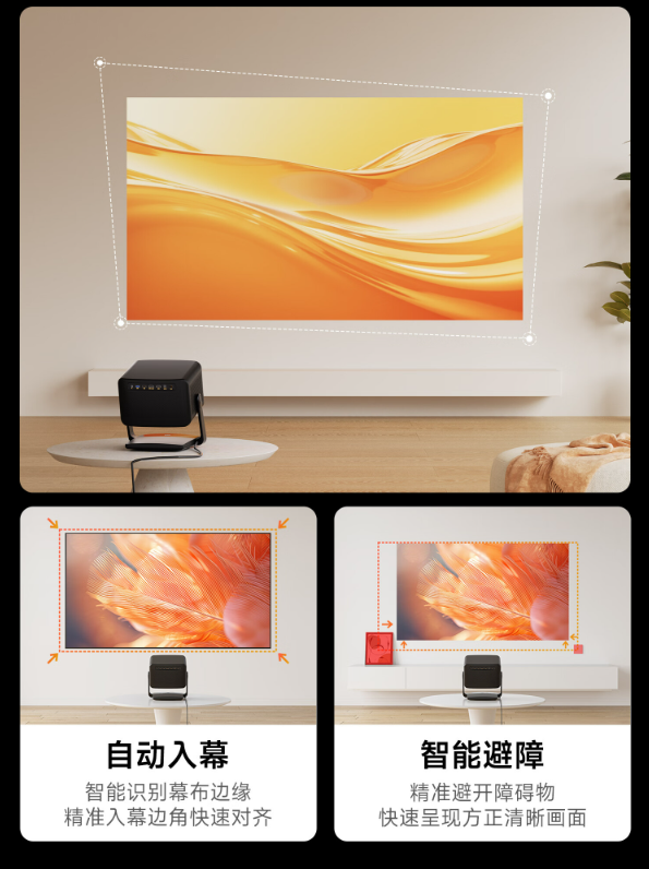 投影仪性能哪个好一点2024年投影仪处理器排行榜(图3)