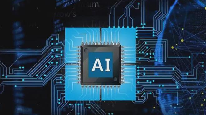 米乐M6：“AI芯片”最强王者技术赶超华为海思306家机构抄底！(图2)