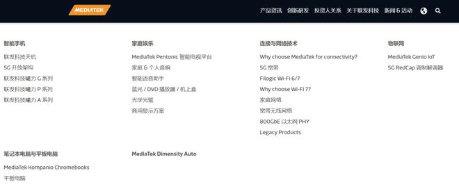 米乐M6：2024年哪些半导体设计公司在闷声发大财？(图5)