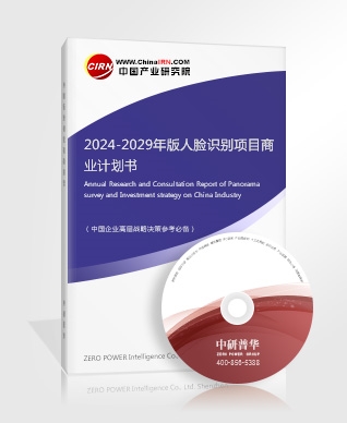 2024年中国芯片市场驱动因素、芯片主要细分市场及行业未来发展投资前景趋势(图2)