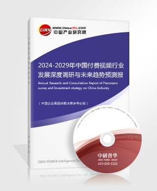 2024年中国芯片市场驱动因素、芯片主要细分市场及行业未来发展投资前景趋势(图3)