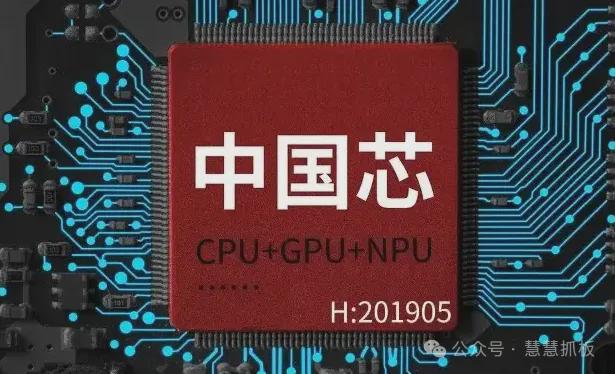 米乐M6平台：国产芯片唯一黑马华为哈勃入股以太网芯片行业寡头冲击百元大关