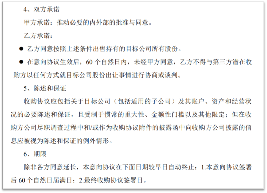 米乐M6：FollowtheMoney：2024年上半年最赚钱的十家国内芯片设计上市公司(图6)