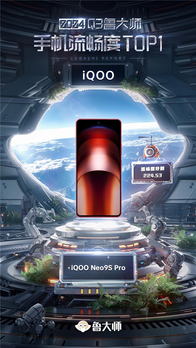 鲁大师2024年手机Q3季报：顶级旗舰激烈角逐骁龙、天玑新芯片发布前最后一战(图12)