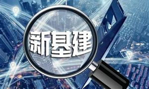 2024年中国存储芯片行业市场竞争及发展趋势预测存储产业链供需持续回暖处于上行周期开端(图2)