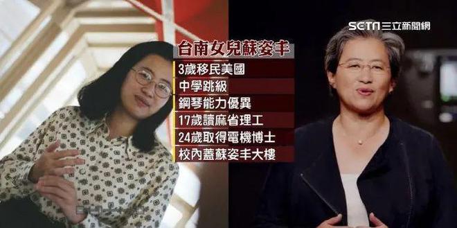 比芯片卡脖子更可怕！美国芯片专家大多是华人她更是顶尖大佬(图4)