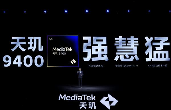 智能手机芯片之争联发科用天玑系列展现顶级竞争力(图2)