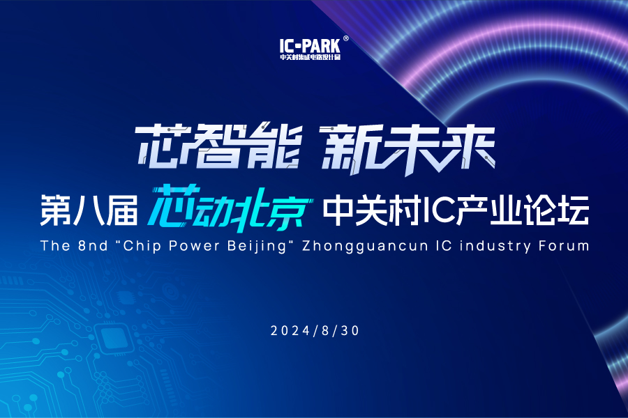米乐M6：芯片大厂利润暴增1200%!重组设计部门；新品云集中兴通讯亮相2024MWC上海；(图5)