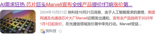 米乐M6：光芯片三剑客被重仓翻倍机会来袭速来围观！