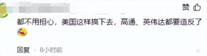 米乐M6：美国打响芯片战国内3家不知所措的手机企业到底谁在裸泳？(图2)